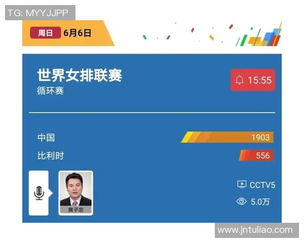 广州排球队盯防策略分析与比赛表现的得失总结
