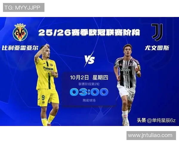 尤文图斯与巴萨精彩对决直播全程回顾与赛后分析