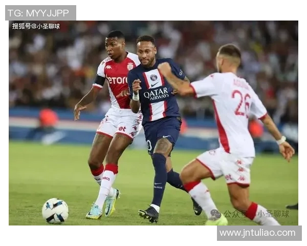 摩纳哥对梅斯比赛前瞻分析及胜负预测详解