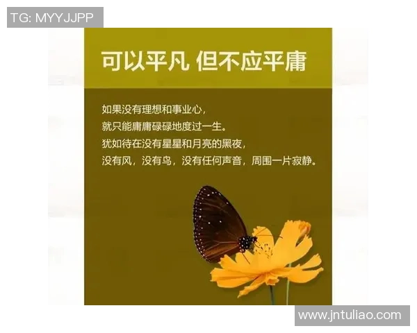 李添荣的奋斗历程与人生哲学:从平凡到卓越的心路历程与启示 李添荣的奋斗历程与人生哲学:从平凡到卓越的心路历程与启示
