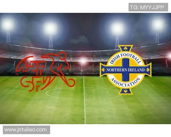 爱尔兰与瑞士足球对决比分预测及战术分析详解