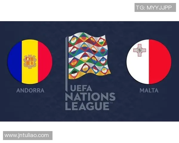 马耳他与安道尔的较量分析及比赛前瞻探讨