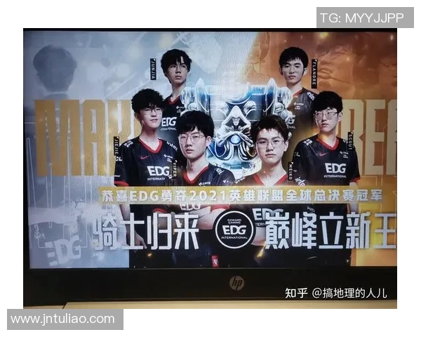 DOTA2赛事分析：EDG战队排名创新高引发热议与关注