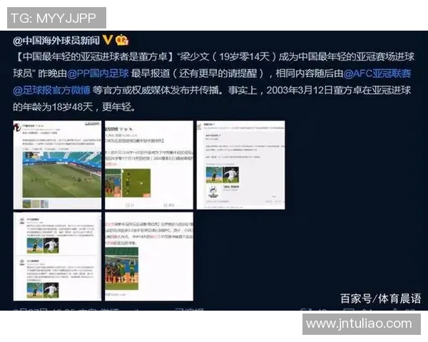权威发布：全球足球比赛经验与实力综合排名揭晓