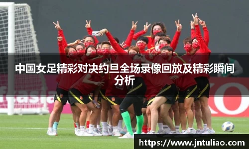 雷火电竞app