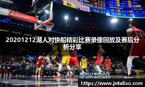 雷火电竞官网