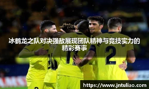 雷火电竞平台