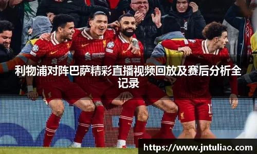 雷火电竞官网
