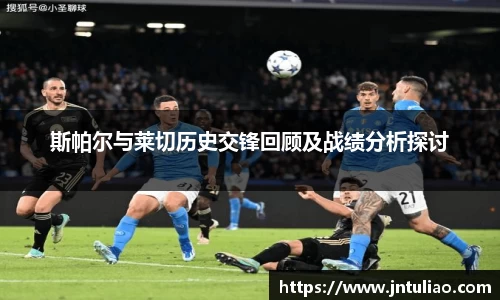 雷火电竞