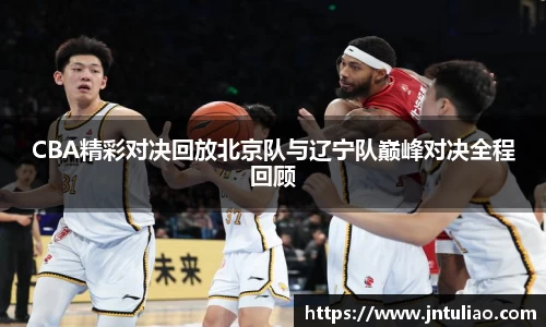 雷火电竞平台
