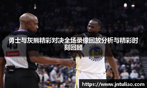 雷火电竞平台