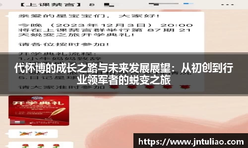 雷火电竞app