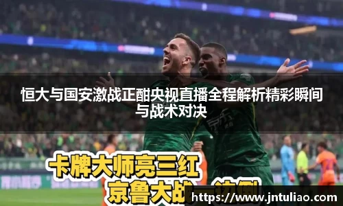 雷火电竞平台