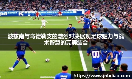 雷火电竞