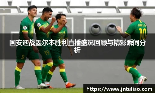 雷火电竞官网