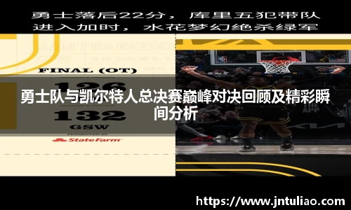 雷火电竞官网