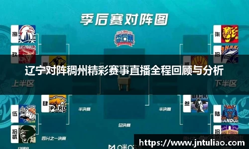 雷火电竞官网