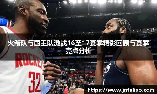 雷火电竞官网