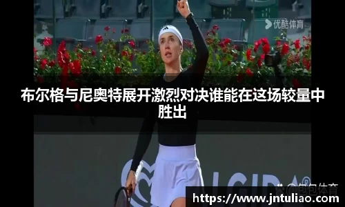 雷火电竞官网