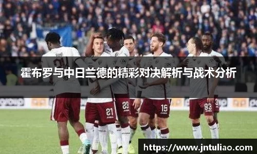 雷火电竞app