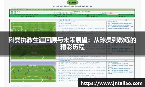 雷火电竞官网