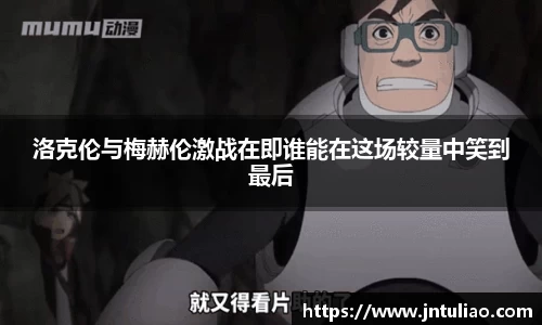 雷火电竞app